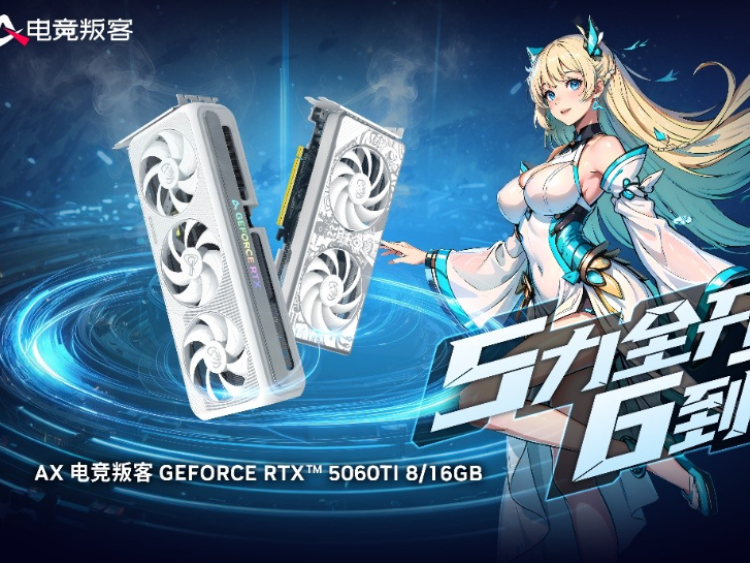 6´ַǳ 羺ѿRTX 5060 TiΪƱ