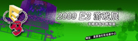 E3 2006