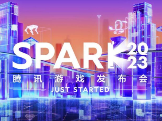 SPARK 2023腾讯游戏发布会正式召开：40余款产品与创新内容发布