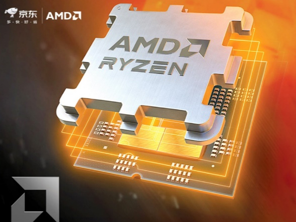 最新游戏神器AMD 锐龙5 7600X3D处理器 京东“先人一步”开启预约