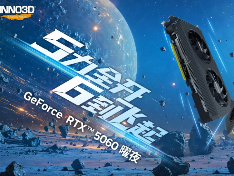 ϷǡPC ӳRTX 5060֡ˬս