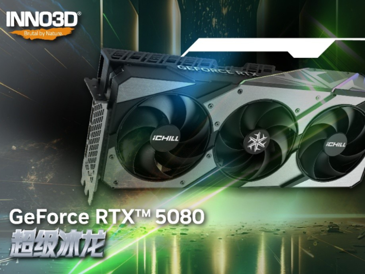 ʵʱ֡ɳ𡷷 ӳRTX 5080鳬Ⱥ